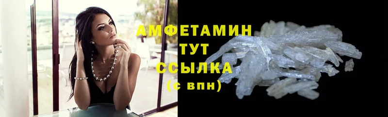 где найти наркотики  Лодейное Поле  Amphetamine Premium 