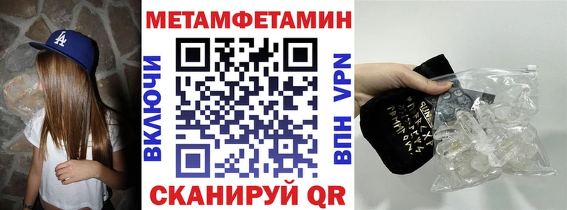 Амфетамин Розовый  блэк спрут маркетплейс  Лодейное Поле 