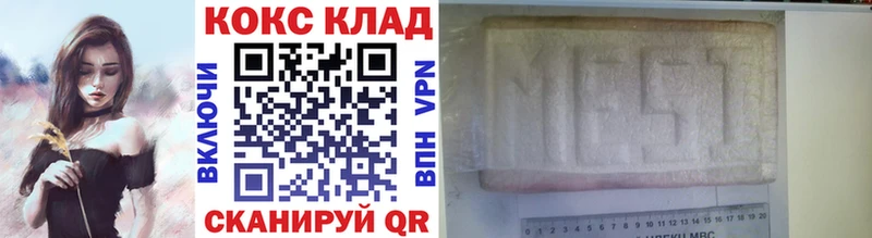 Кокаин Fish Scale даркнет сайт ОМГ ОМГ ссылки Лодейное Поле