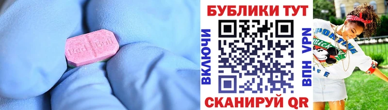 ЭКСТАЗИ 280мг купить сайты Лодейное Поле