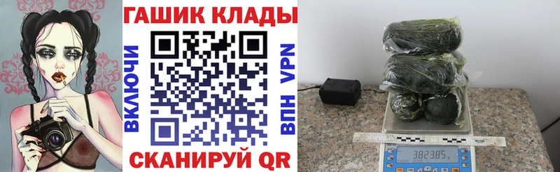 Гашиш Ice-O-Lator  купить  цена  Лодейное Поле 