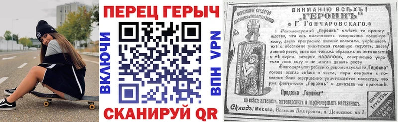 ГЕРОИН хмурый  Лодейное Поле 