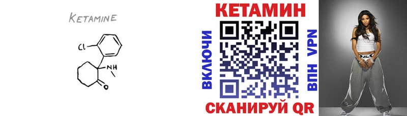 КЕТАМИН ketamine  Лодейное Поле 