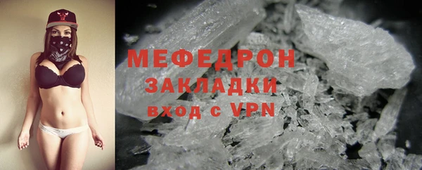 МДПВ Осинники