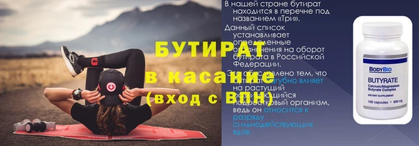шишки Богородицк