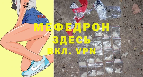 МДПВ Осинники