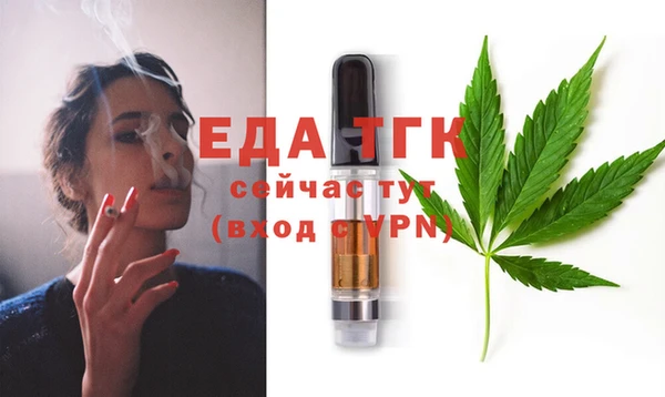 МДПВ Осинники