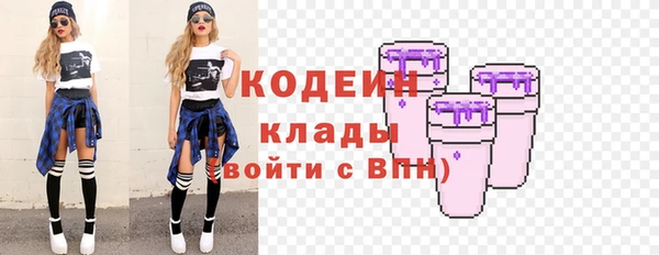 марки nbome Осташков