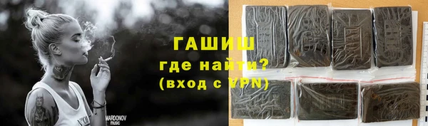 марки nbome Осташков