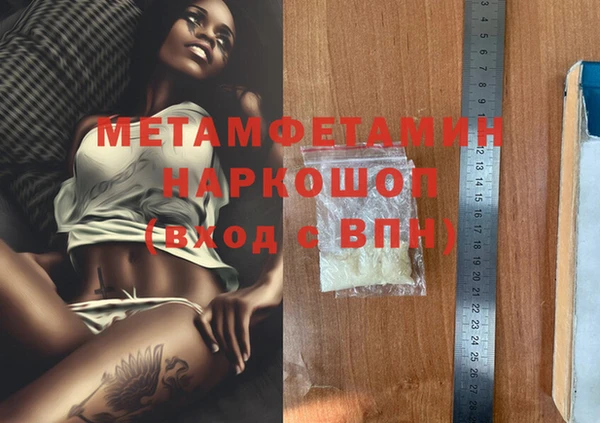 мдма Нязепетровск