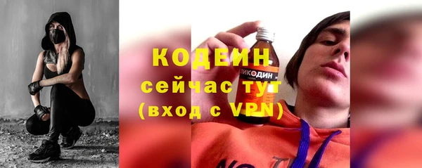 марки nbome Осташков