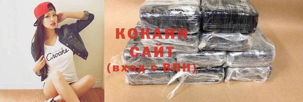МДПВ Осинники