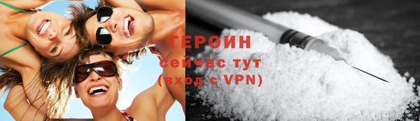 марки nbome Осташков