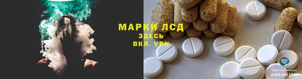 марки nbome Осташков