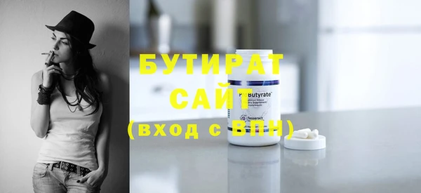 марки nbome Осташков