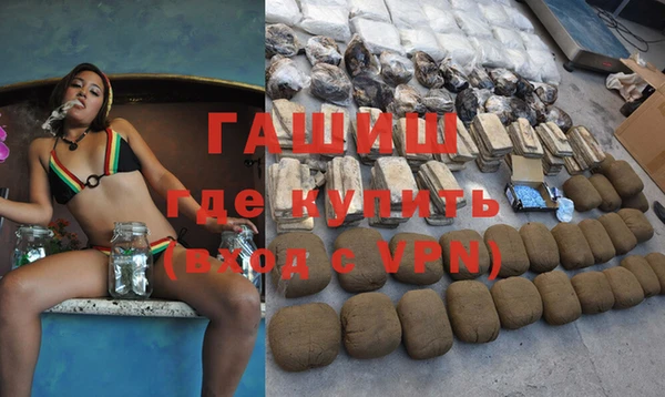марки nbome Осташков