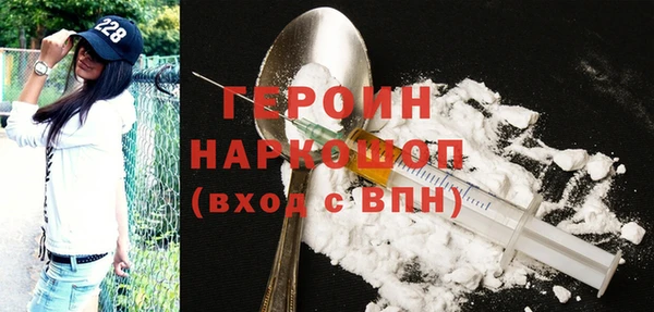 мдма Нязепетровск