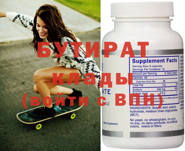 МДПВ Осинники