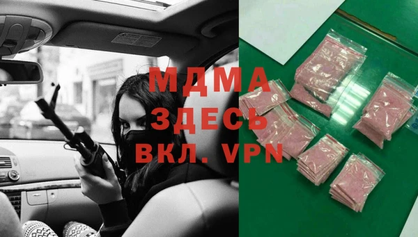 мдма Нязепетровск