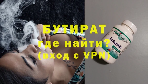 МДПВ Осинники