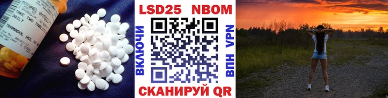 ЛСД экстази ecstasy Лодейное Поле