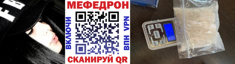 МЕФ VHQ  blacksprut маркетплейс  Лодейное Поле  купить наркотики сайты 