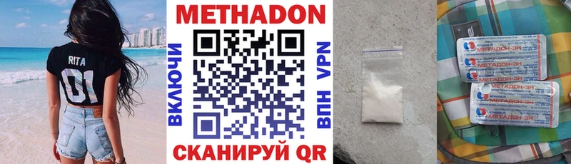 omg вход  Лодейное Поле  МЕТАДОН белоснежный 