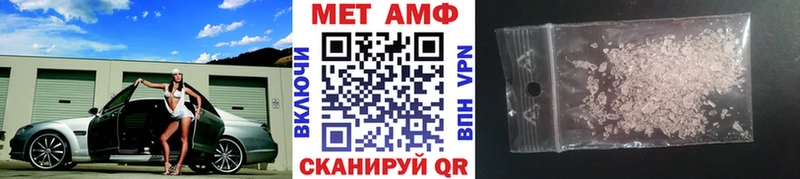 что такое наркотик  Лодейное Поле  Метамфетамин мет 