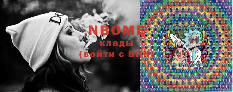 закладка  Лодейное Поле  Марки 25I-NBOMe 1500мкг 