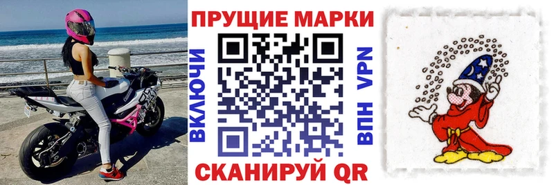 Марки N-bome 1,8мг  Лодейное Поле 