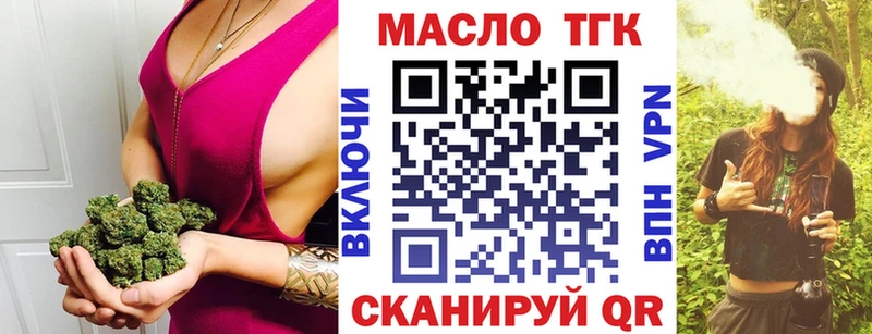ТГК вейп  Лодейное Поле 